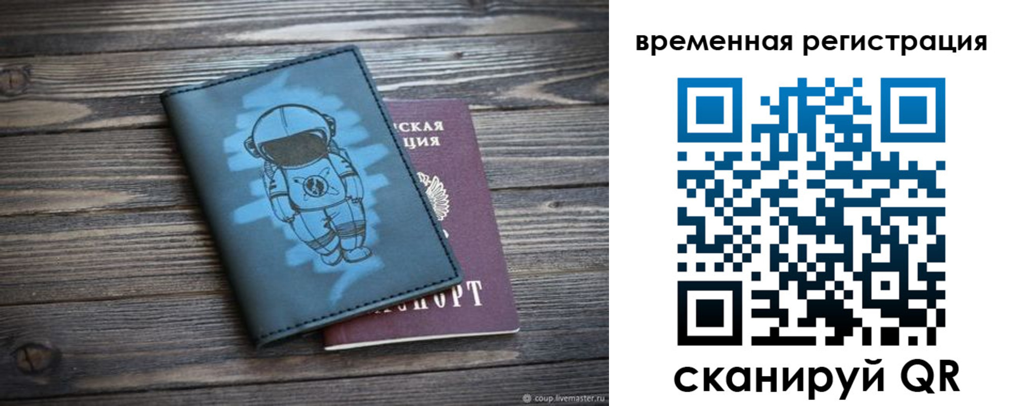 форма 3 в Нерчинске
