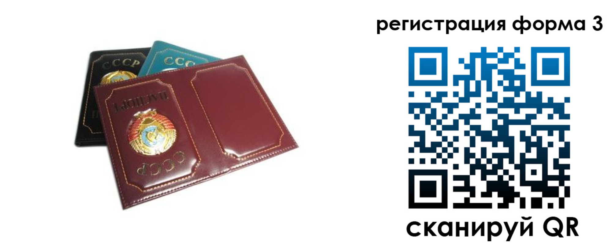 прописка регистрация в Нерчинске